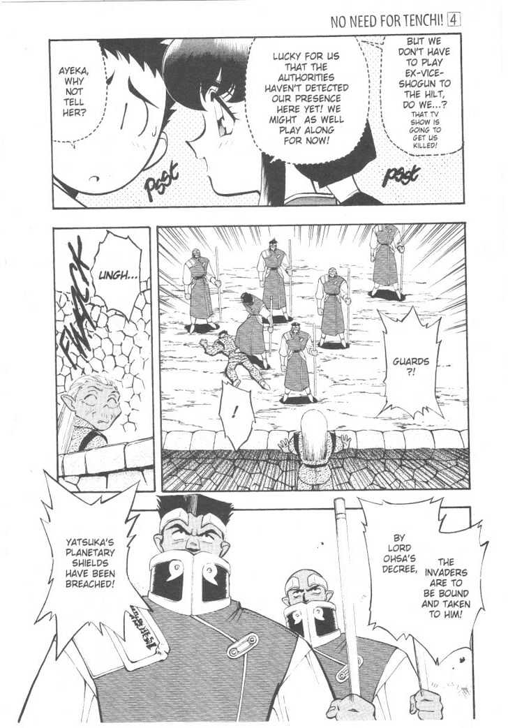 Tenchi Muyo! Chapter 4.4 page 15 - Vol.04 Chapter 4