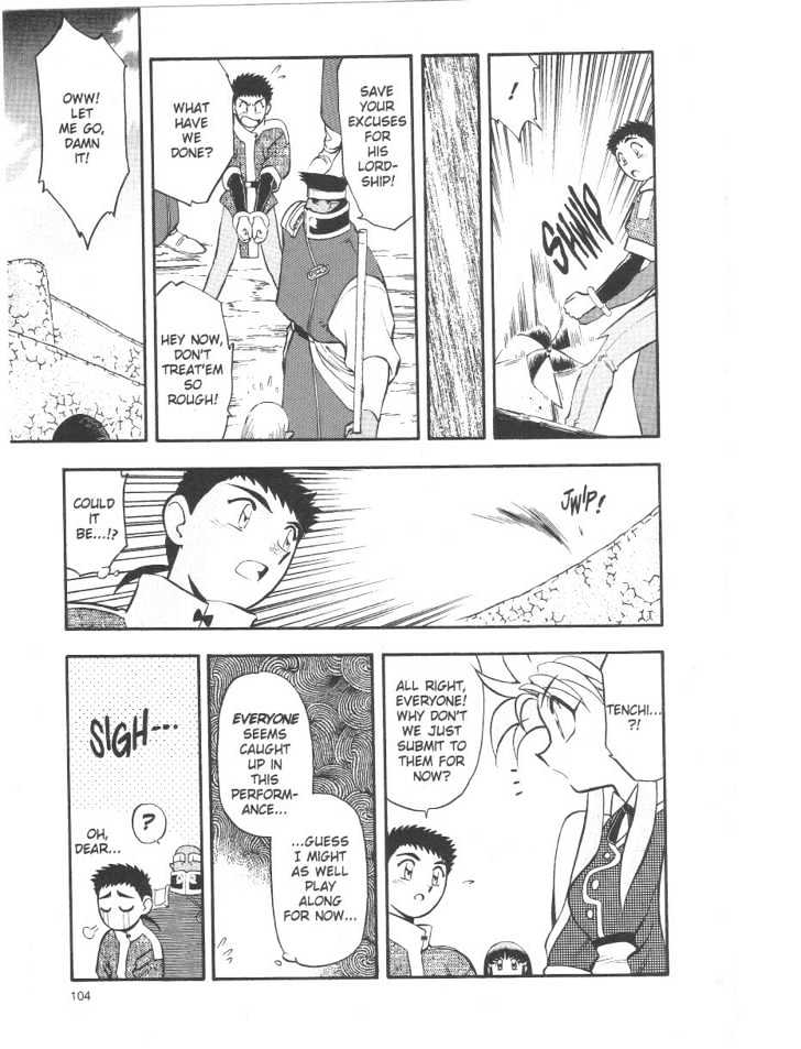 Tenchi Muyo! Chapter 4.4 page 16 - Vol.04 Chapter 4