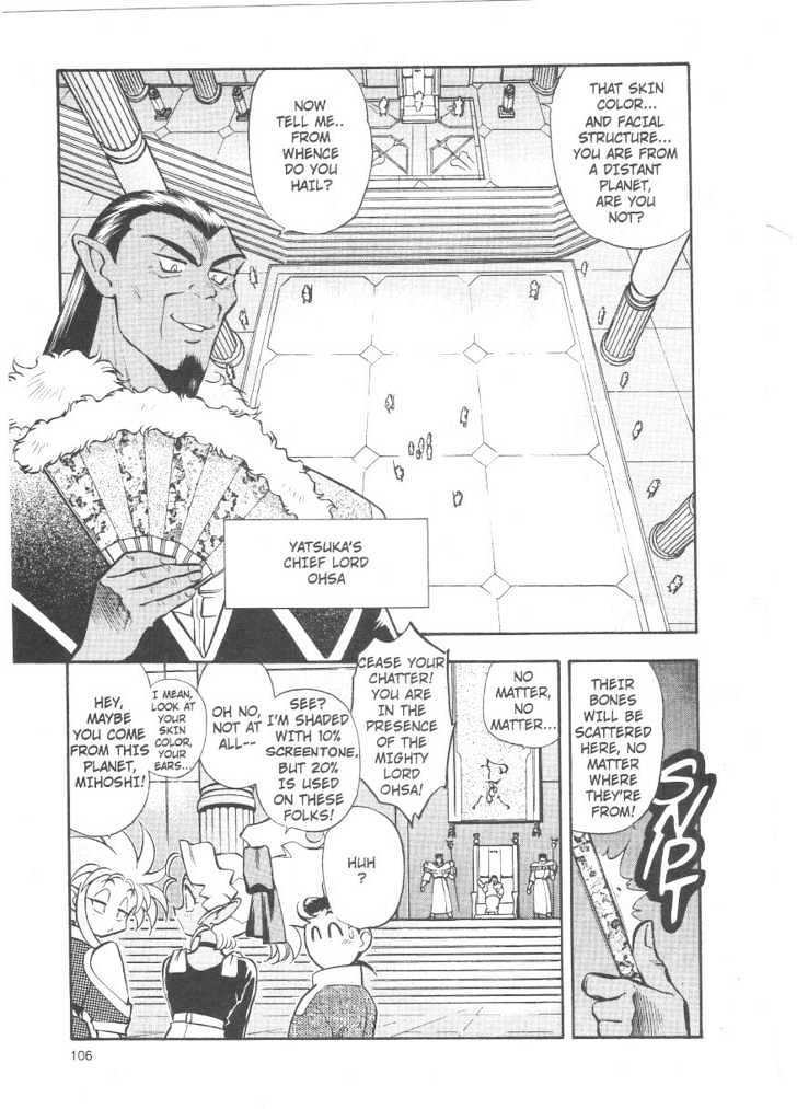 Tenchi Muyo! Chapter 4.4 page 18 - Vol.04 Chapter 4