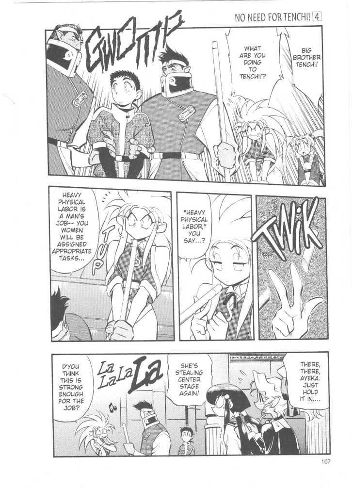 Tenchi Muyo! Chapter 4.4 page 19 - Vol.04 Chapter 4