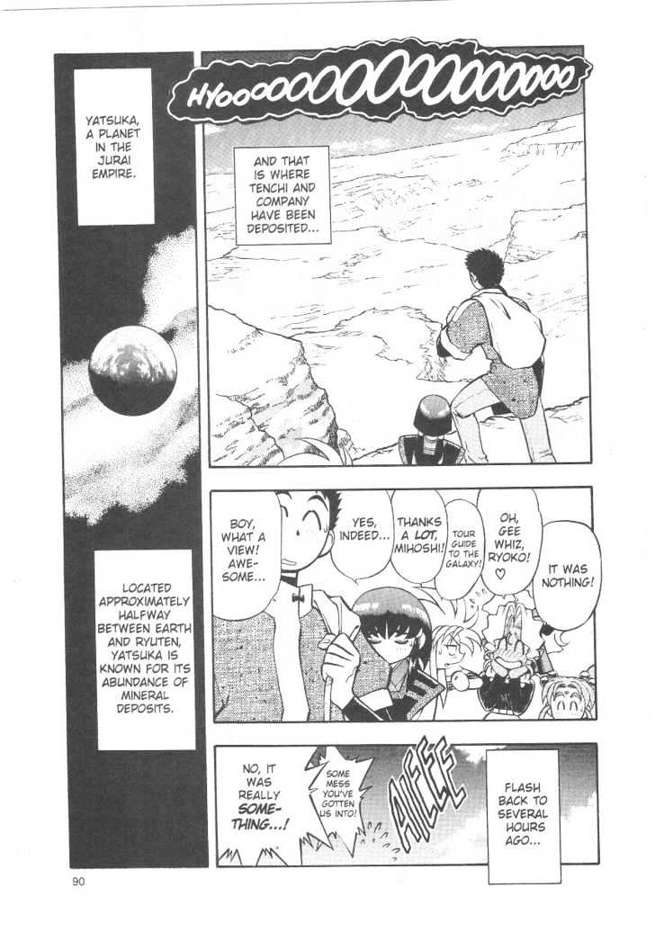 Tenchi Muyo! Chapter 4.4 page 2 - Vol.04 Chapter 4