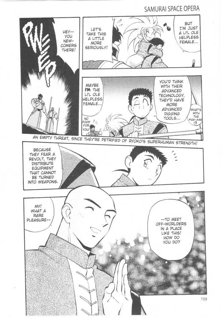 Tenchi Muyo! Chapter 4.4 page 21 - Vol.04 Chapter 4