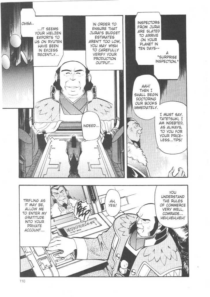 Tenchi Muyo! Chapter 4.4 page 22 - Vol.04 Chapter 4