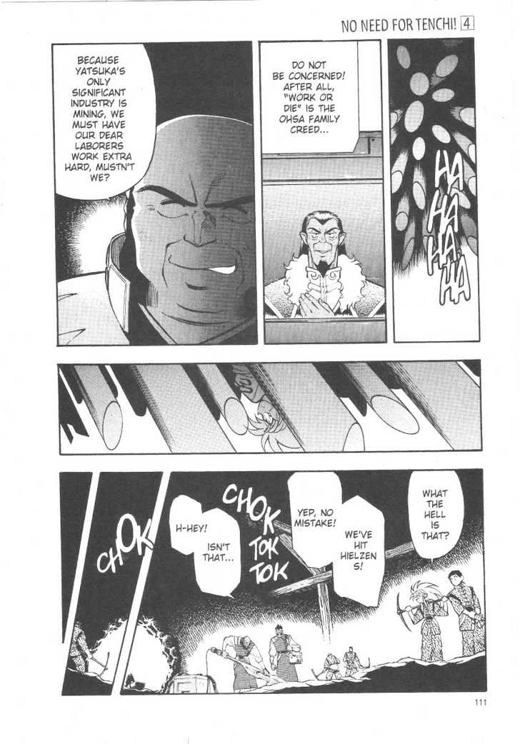 Tenchi Muyo! Chapter 4.4 page 23 - Vol.04 Chapter 4