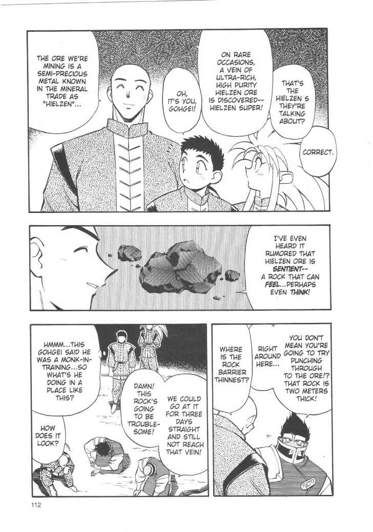 Tenchi Muyo! Chapter 4.4 page 24 - Vol.04 Chapter 4