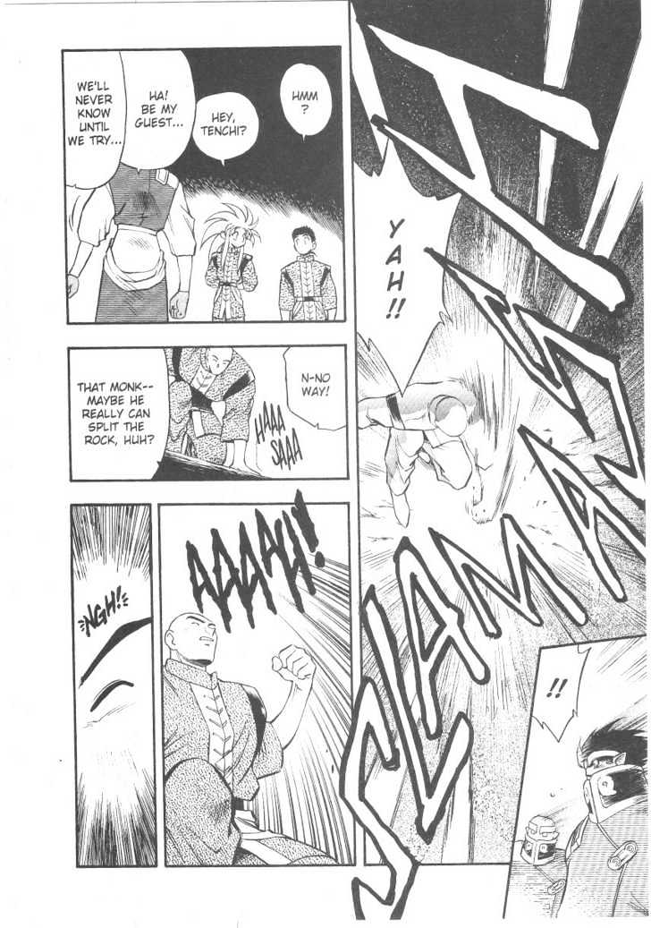 Tenchi Muyo! Chapter 4.4 page 25 - Vol.04 Chapter 4