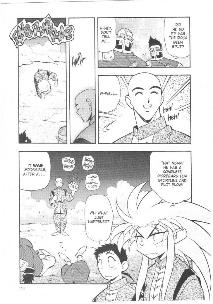 Tenchi Muyo! Chapter 4.4 page 26 - Vol.04 Chapter 4
