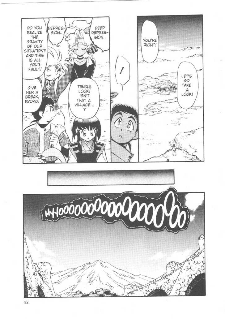 Tenchi Muyo! Chapter 4.4 page 4 - Vol.04 Chapter 4