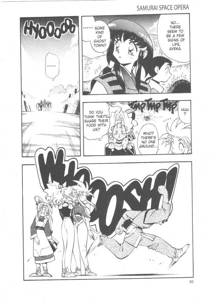 Tenchi Muyo! Chapter 4.4 page 5 - Vol.04 Chapter 4