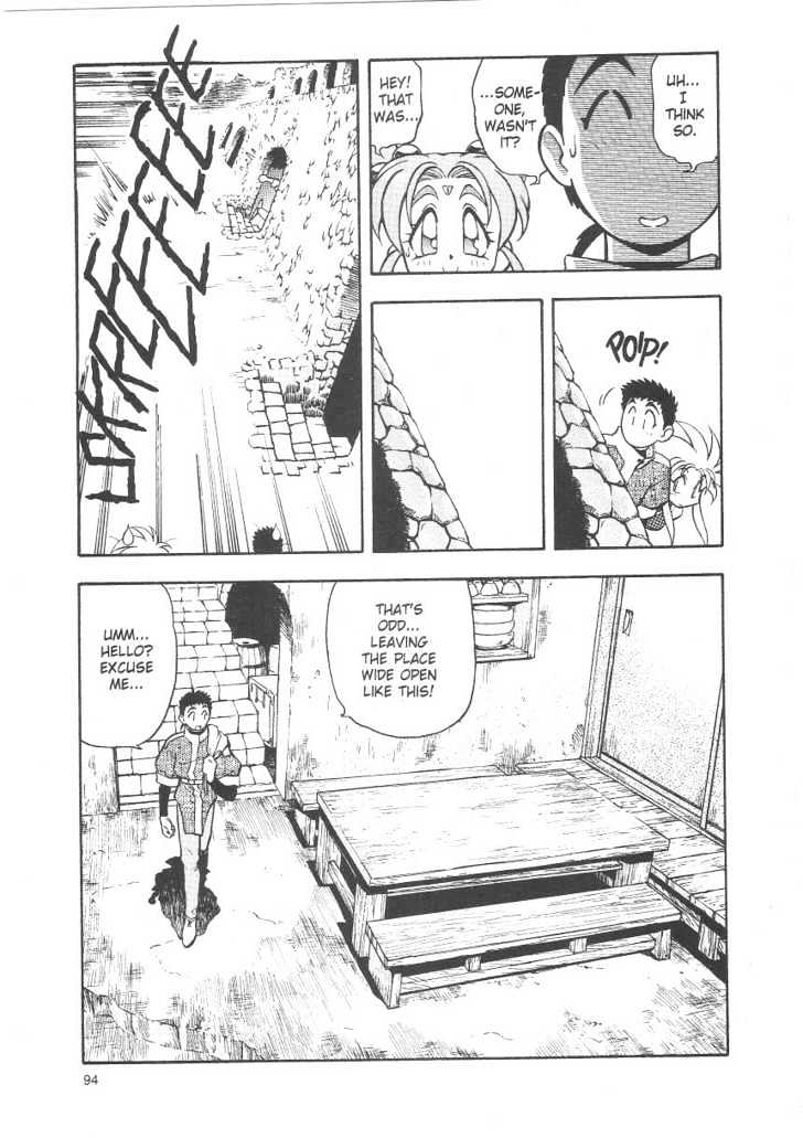 Tenchi Muyo! Chapter 4.4 page 6 - Vol.04 Chapter 4