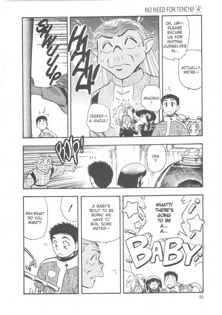 Tenchi Muyo! Chapter 4.4 page 7 - Vol.04 Chapter 4