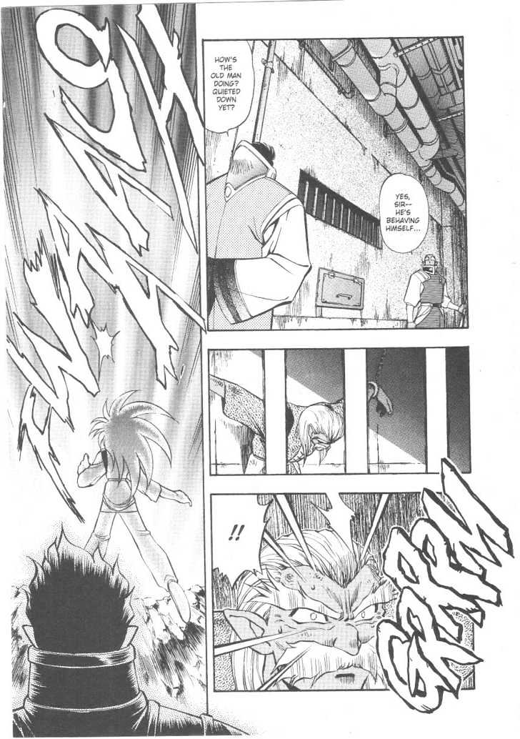 Tenchi Muyo! Chapter 4.5 page 10 - Vol.04 Chapter 5