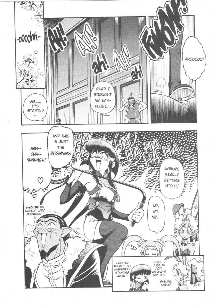 Tenchi Muyo! Chapter 4.5 page 11 - Vol.04 Chapter 5