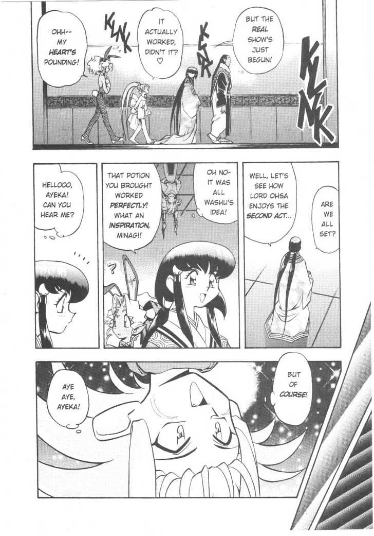Tenchi Muyo! Chapter 4.5 page 13 - Vol.04 Chapter 5