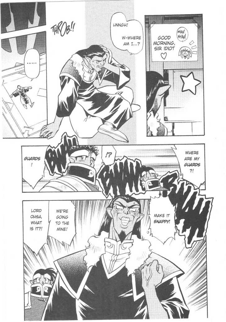Tenchi Muyo! Chapter 4.5 page 14 - Vol.04 Chapter 5