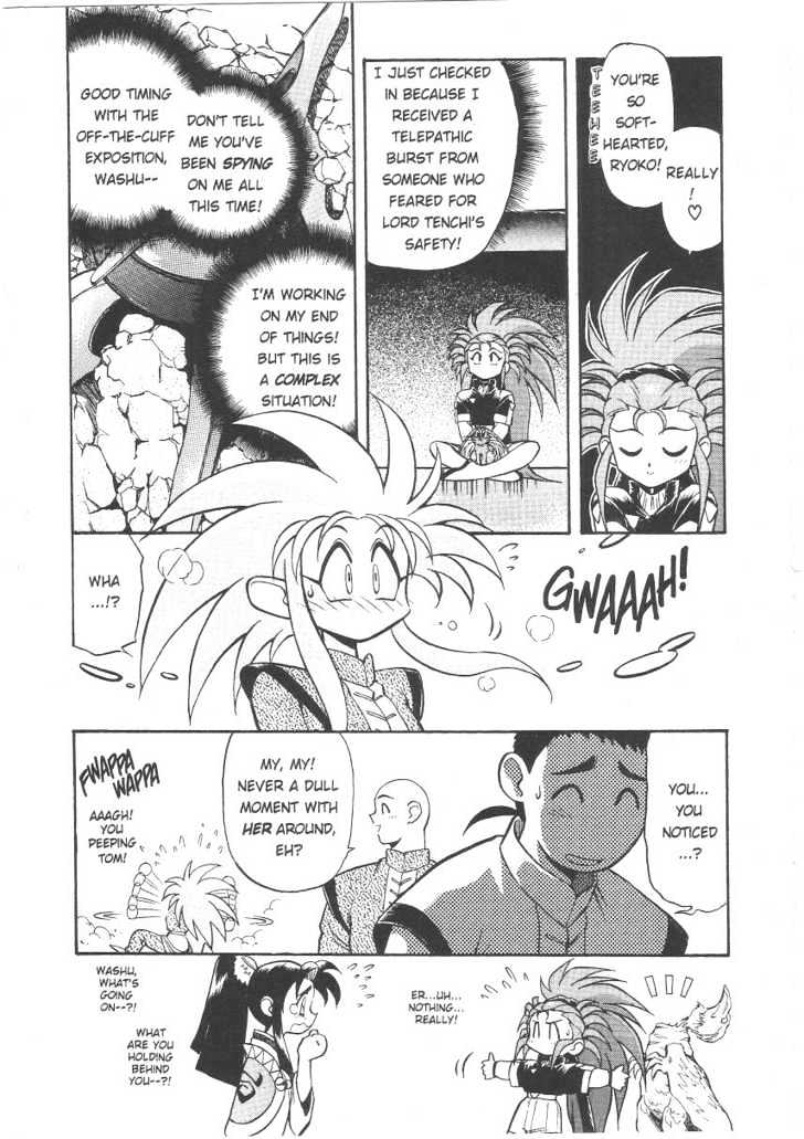 Tenchi Muyo! Chapter 4.5 page 16 - Vol.04 Chapter 5