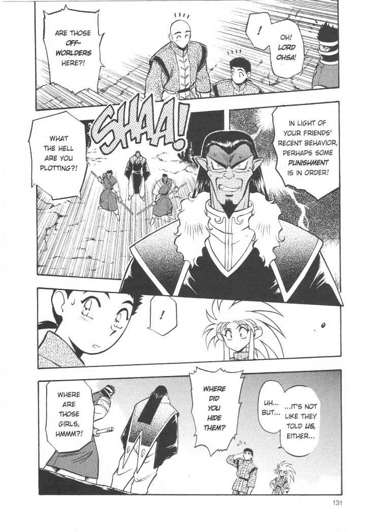 Tenchi Muyo! Chapter 4.5 page 17 - Vol.04 Chapter 5