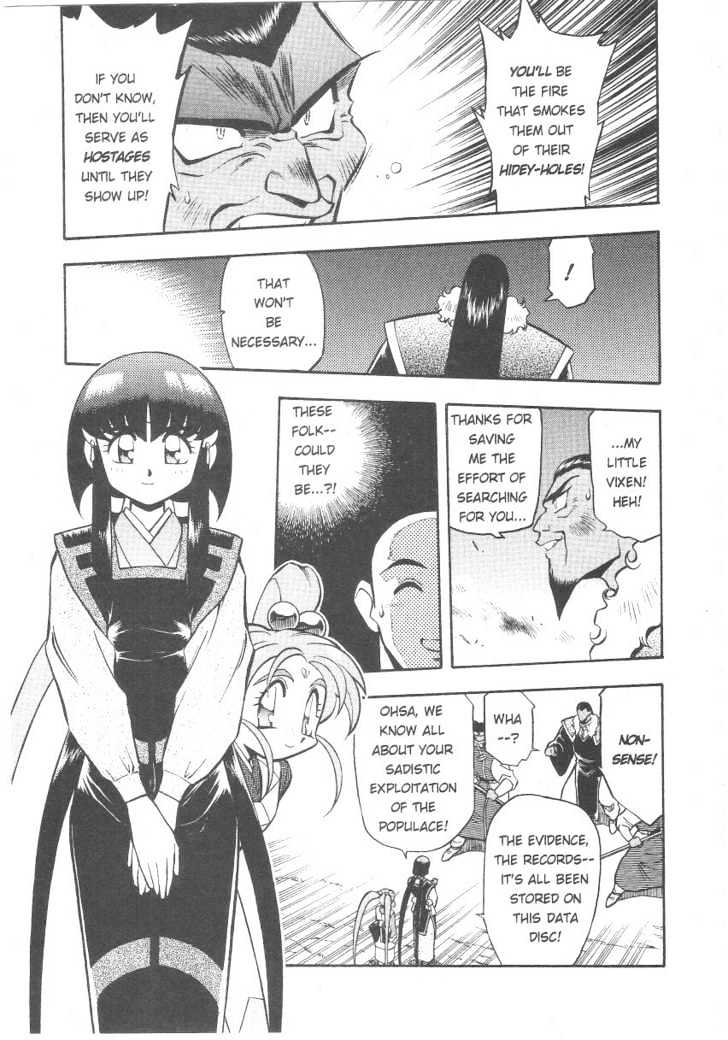Tenchi Muyo! Chapter 4.5 page 18 - Vol.04 Chapter 5