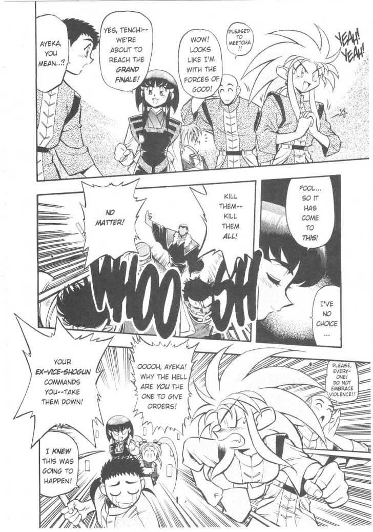 Tenchi Muyo! Chapter 4.5 page 19 - Vol.04 Chapter 5
