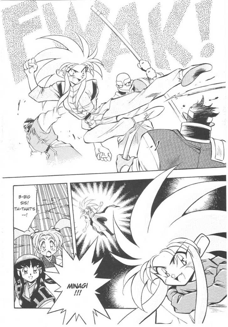 Tenchi Muyo! Chapter 4.5 page 21 - Vol.04 Chapter 5