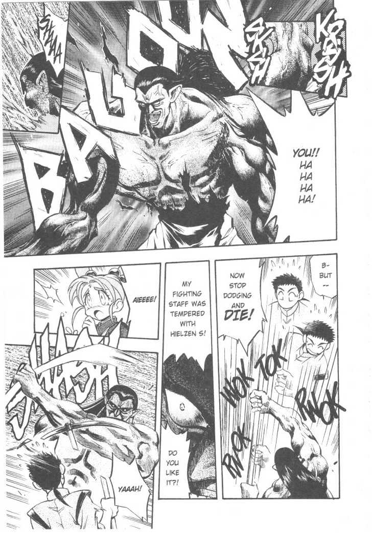 Tenchi Muyo! Chapter 4.5 page 22 - Vol.04 Chapter 5