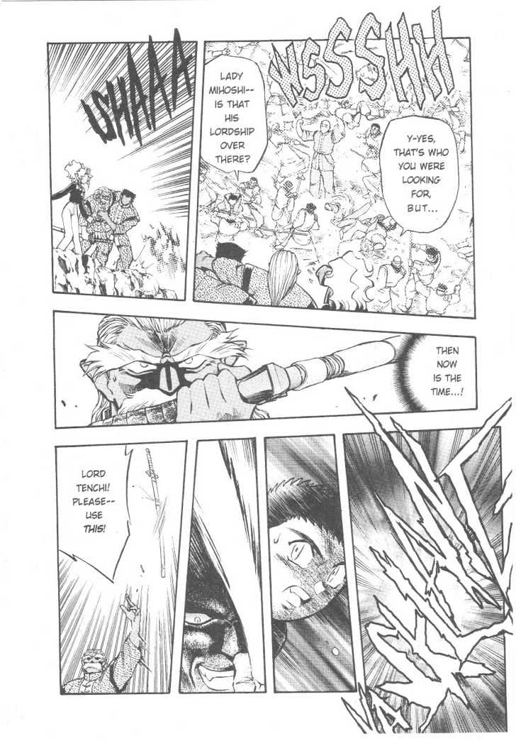 Tenchi Muyo! Chapter 4.5 page 23 - Vol.04 Chapter 5