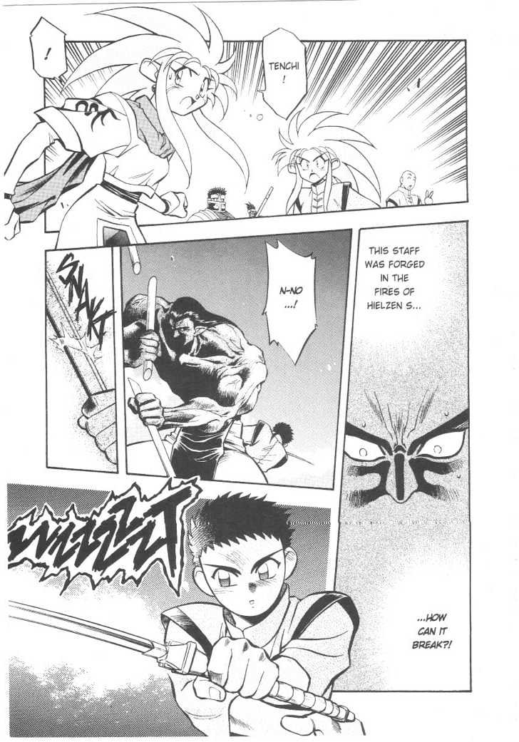 Tenchi Muyo! Chapter 4.5 page 24 - Vol.04 Chapter 5