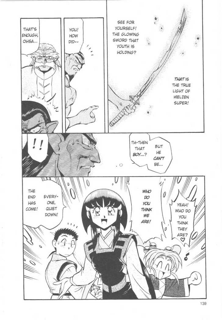 Tenchi Muyo! Chapter 4.5 page 25 - Vol.04 Chapter 5