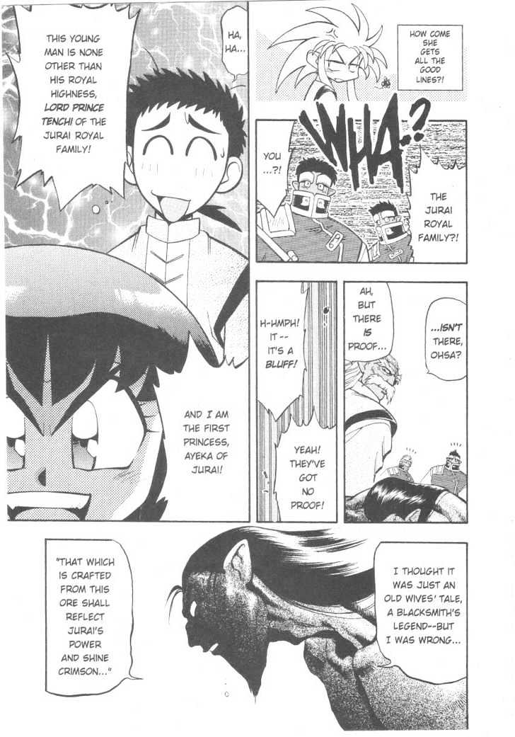 Tenchi Muyo! Chapter 4.5 page 26 - Vol.04 Chapter 5