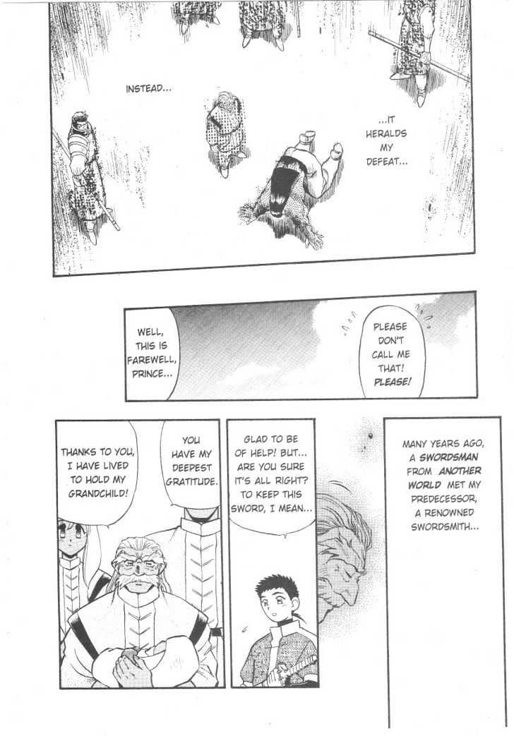 Tenchi Muyo! Chapter 4.5 page 27 - Vol.04 Chapter 5