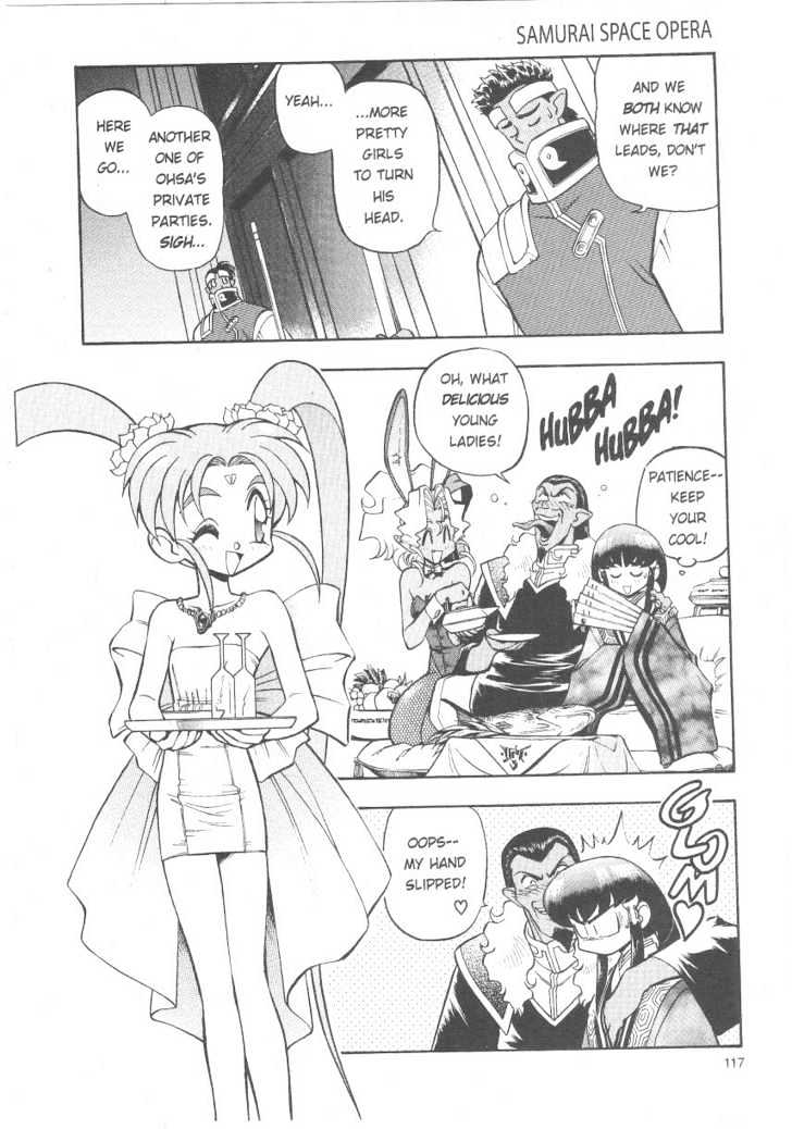 Tenchi Muyo! Chapter 4.5 page 3 - Vol.04 Chapter 5