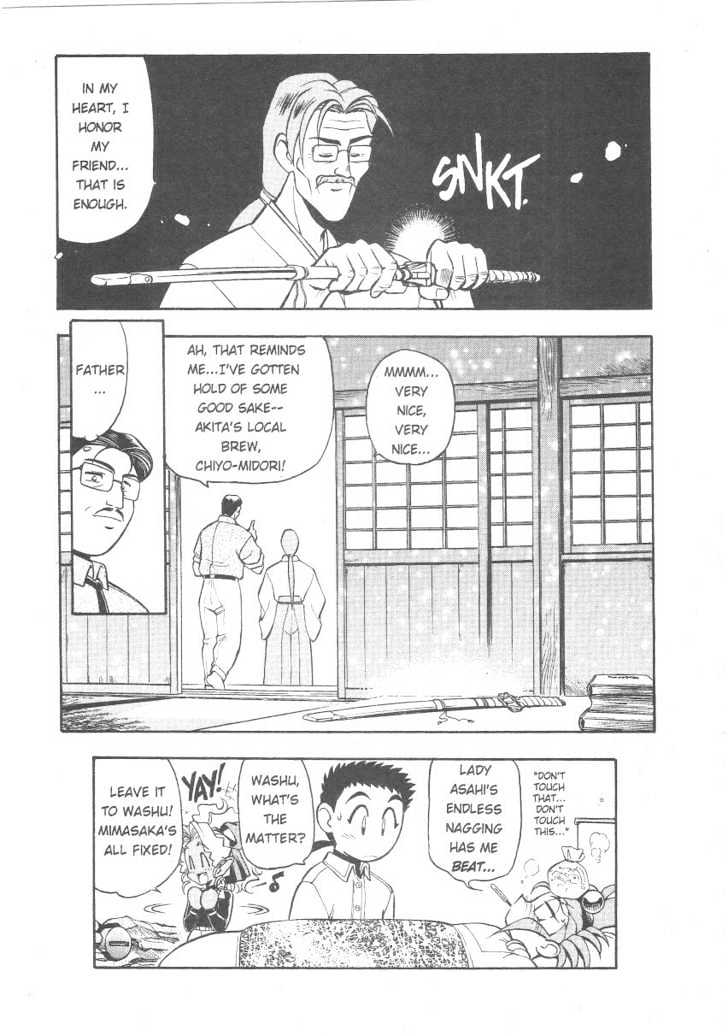 Tenchi Muyo! Chapter 4.5 page 30 - Vol.04 Chapter 5