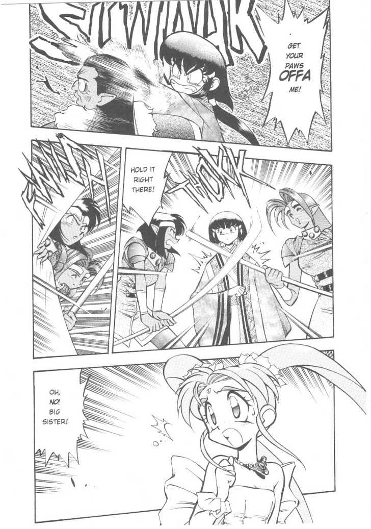 Tenchi Muyo! Chapter 4.5 page 4 - Vol.04 Chapter 5