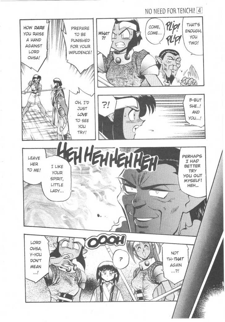 Tenchi Muyo! Chapter 4.5 page 5 - Vol.04 Chapter 5