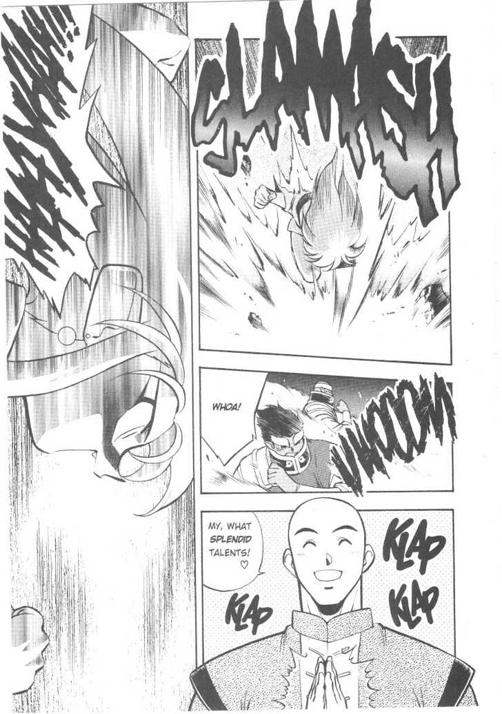 Tenchi Muyo! Chapter 4.5 page 6 - Vol.04 Chapter 5