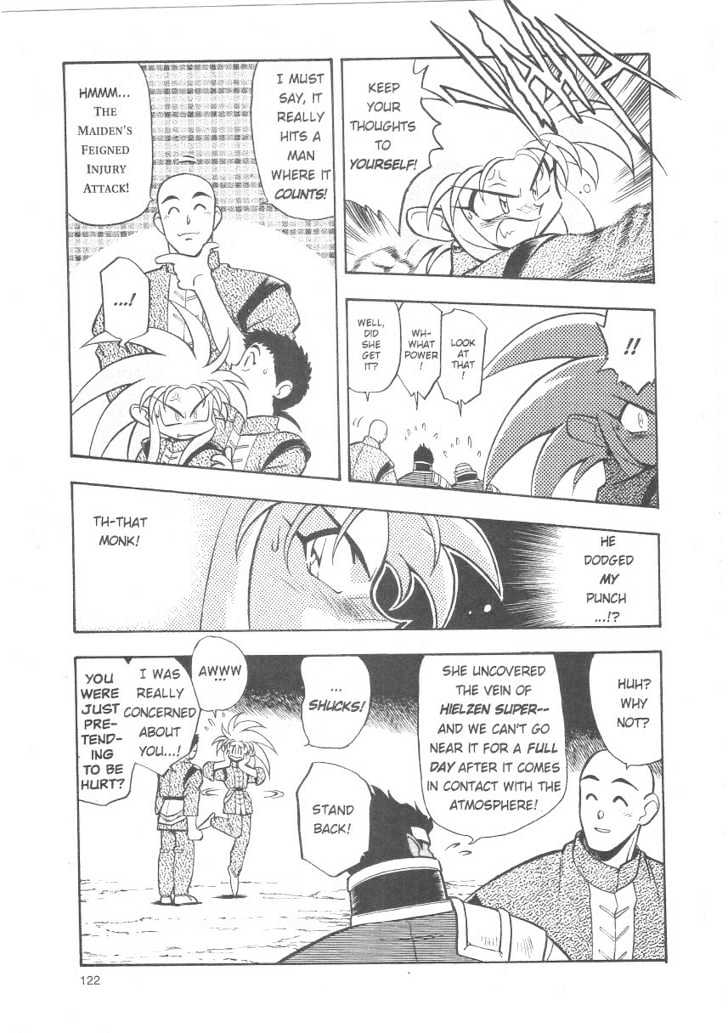 Tenchi Muyo! Chapter 4.5 page 8 - Vol.04 Chapter 5