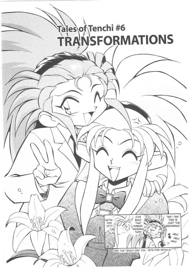 Tenchi Muyo! Chapter 4.6 page 1 - Vol.04 Chapter 6