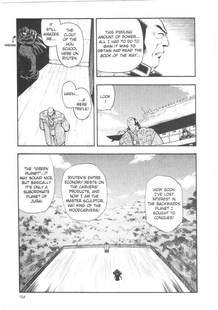 Tenchi Muyo! Chapter 4.6 page 10 - Vol.04 Chapter 6