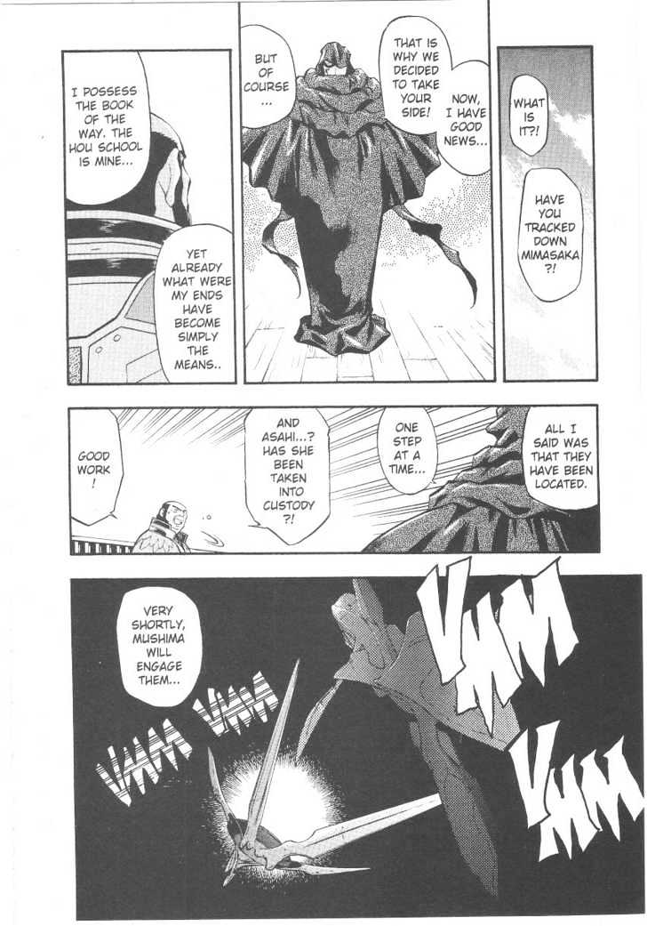 Tenchi Muyo! Chapter 4.6 page 11 - Vol.04 Chapter 6