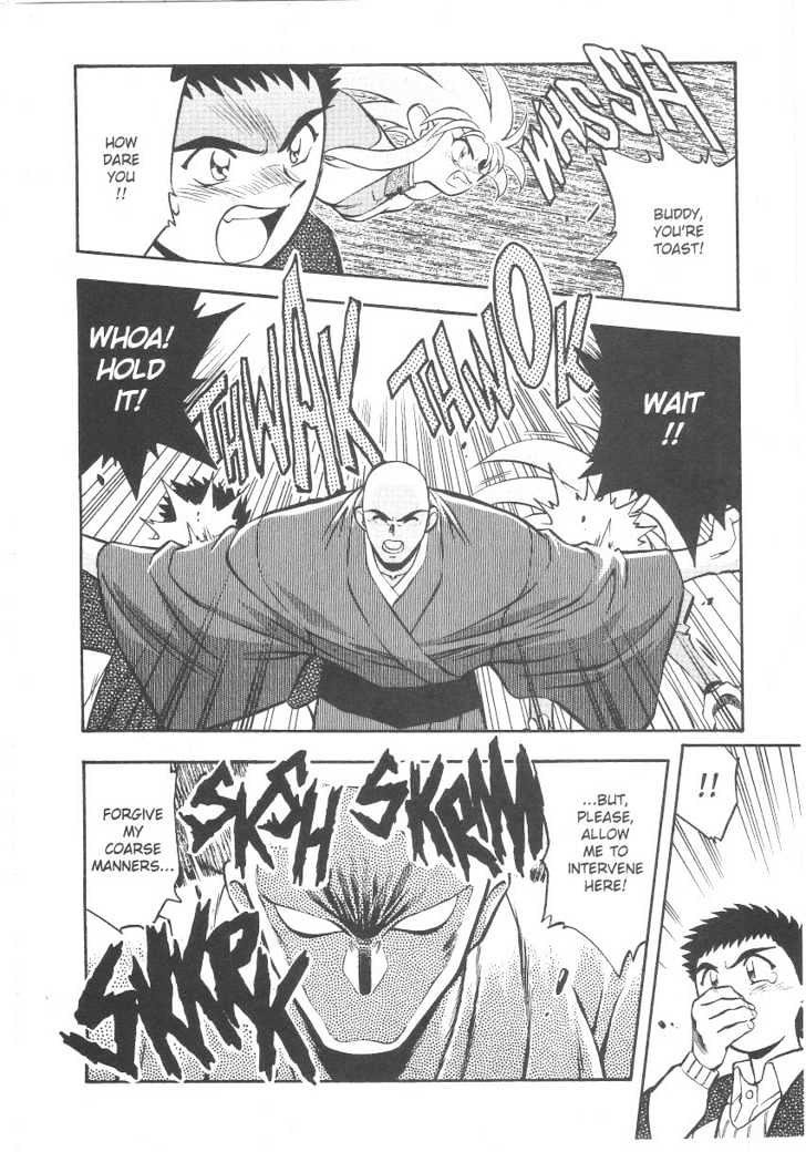 Tenchi Muyo! Chapter 4.6 page 15 - Vol.04 Chapter 6