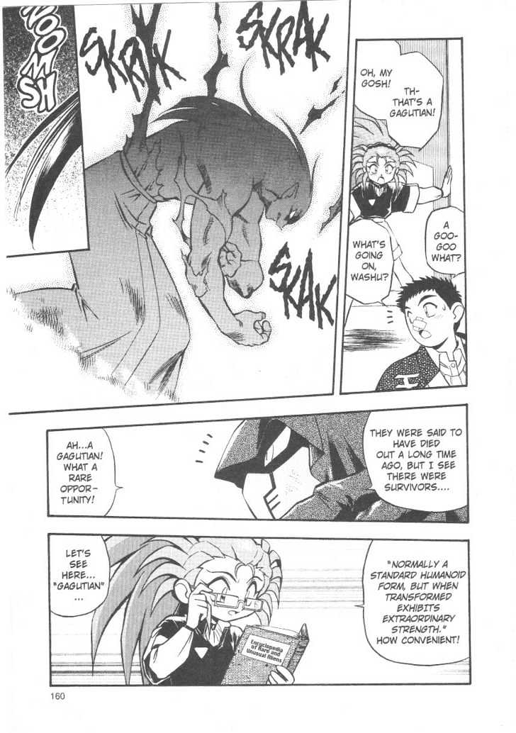 Tenchi Muyo! Chapter 4.6 page 16 - Vol.04 Chapter 6