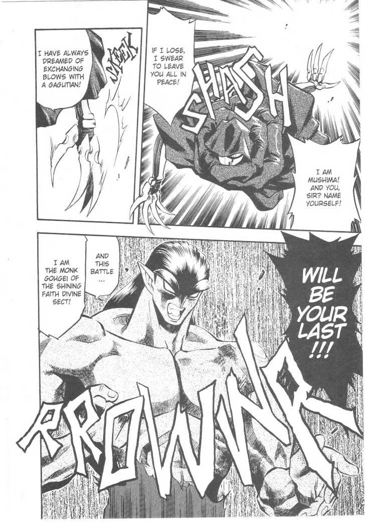 Tenchi Muyo! Chapter 4.6 page 17 - Vol.04 Chapter 6