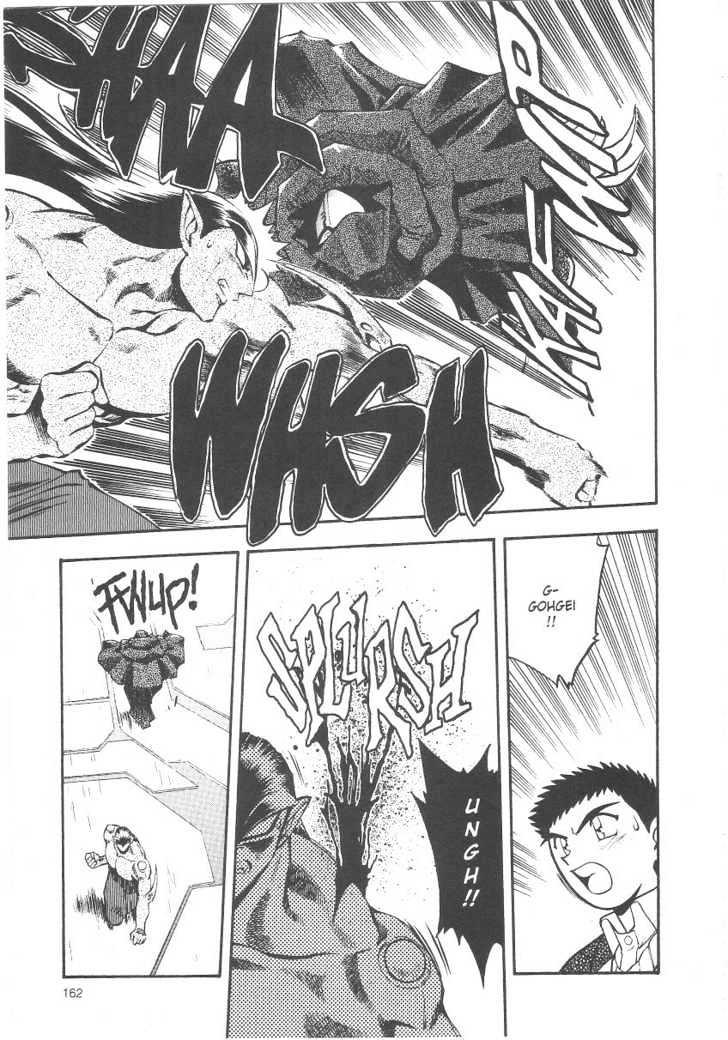 Tenchi Muyo! Chapter 4.6 page 18 - Vol.04 Chapter 6
