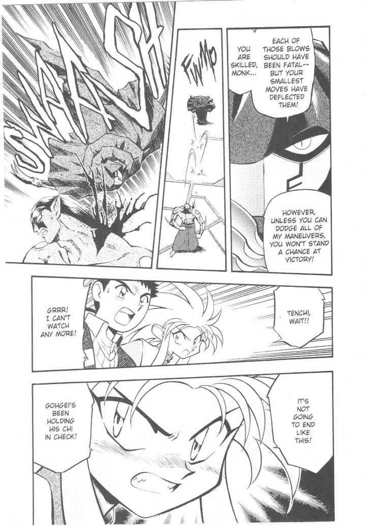 Tenchi Muyo! Chapter 4.6 page 20 - Vol.04 Chapter 6