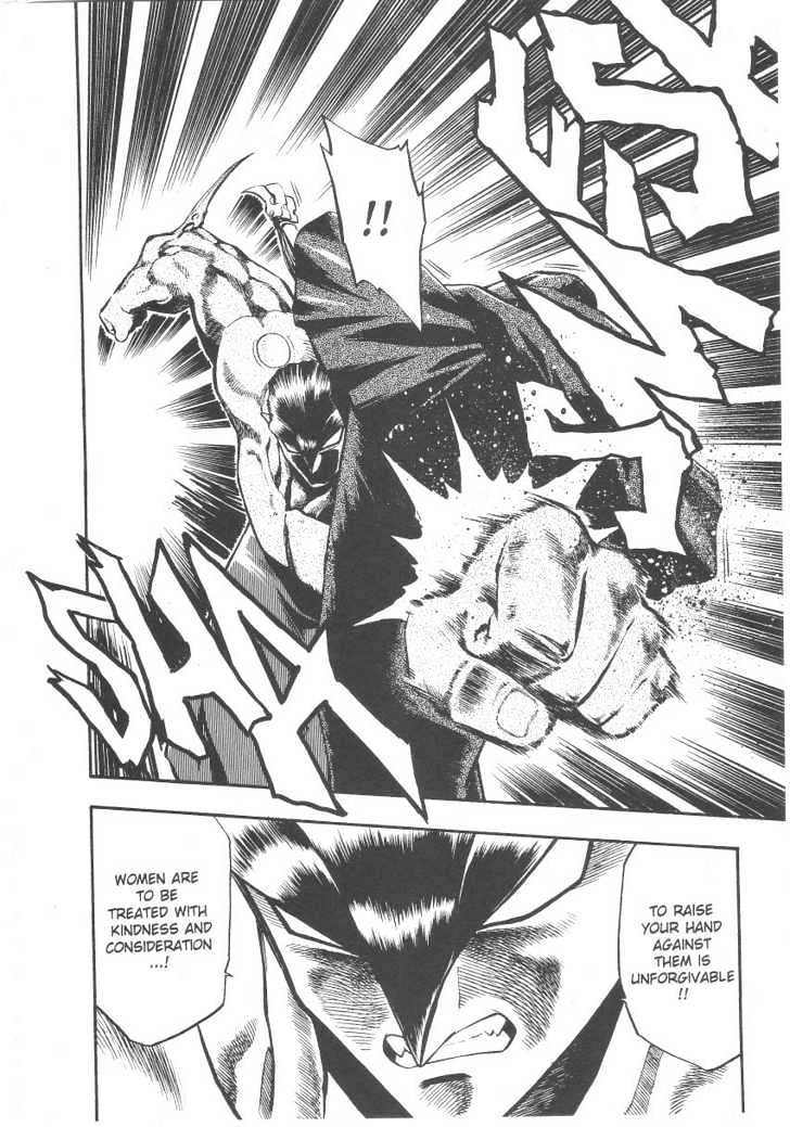 Tenchi Muyo! Chapter 4.6 page 23 - Vol.04 Chapter 6