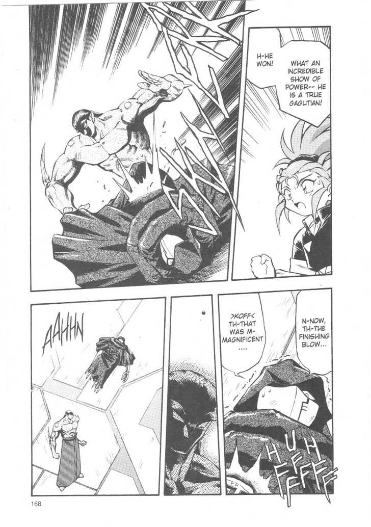 Tenchi Muyo! Chapter 4.6 page 24 - Vol.04 Chapter 6