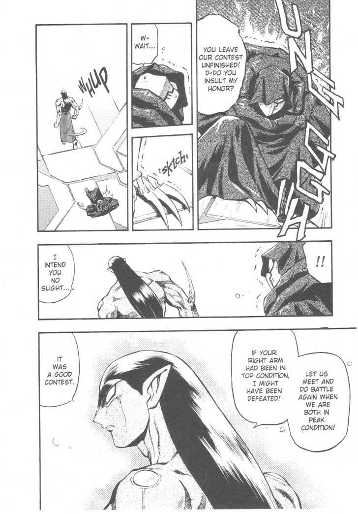 Tenchi Muyo! Chapter 4.6 page 25 - Vol.04 Chapter 6