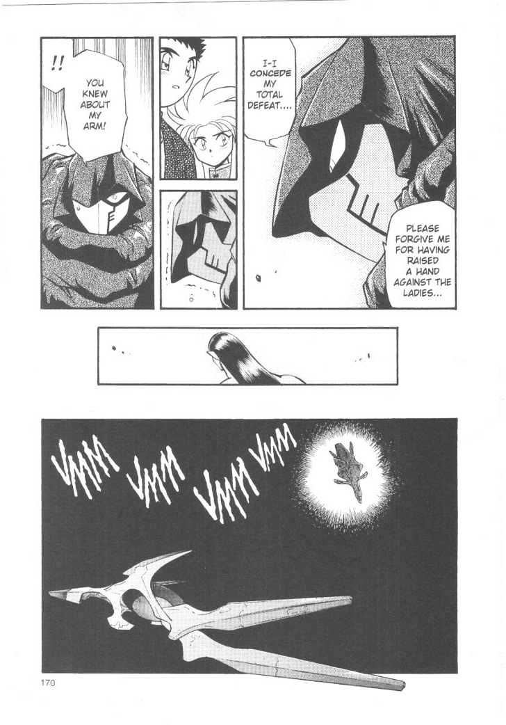 Tenchi Muyo! Chapter 4.6 page 26 - Vol.04 Chapter 6