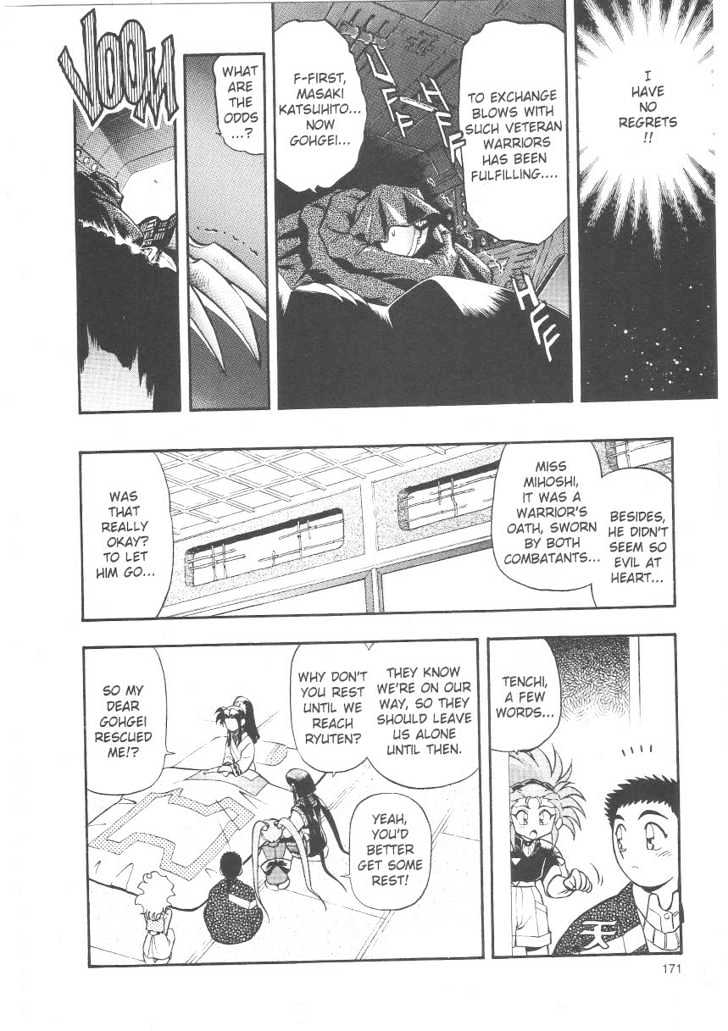 Tenchi Muyo! Chapter 4.6 page 27 - Vol.04 Chapter 6