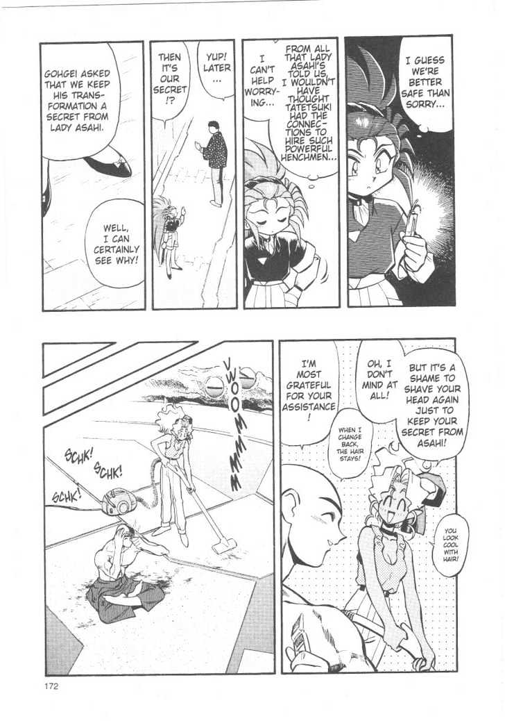 Tenchi Muyo! Chapter 4.6 page 28 - Vol.04 Chapter 6